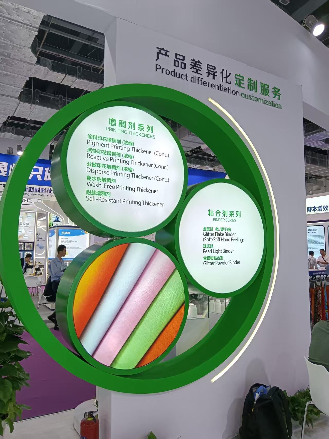 微信圖片_20250424125239